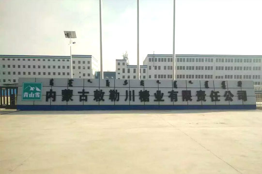 www..hthty.com:2019-2024年新疆奶業市場調研與未來投資潛力剖析報告
